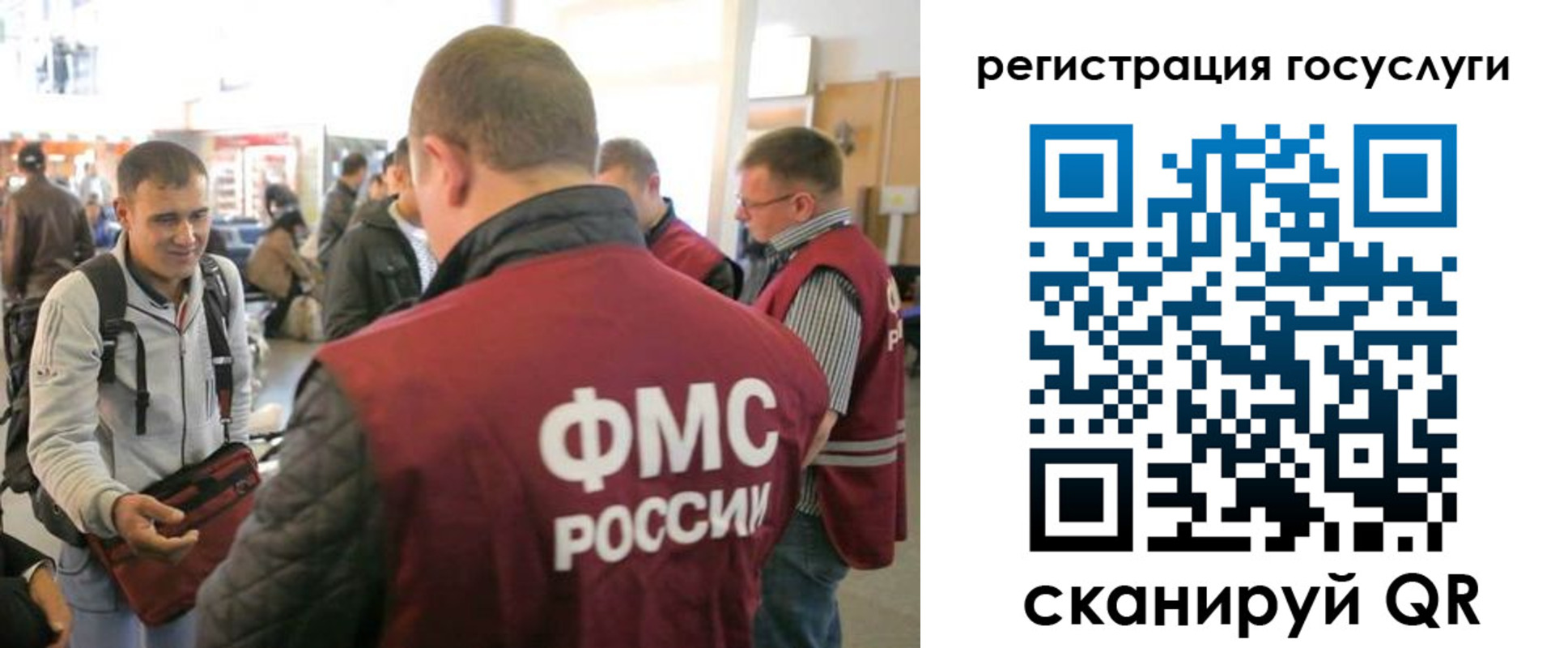 где прописаться в Чапаевске